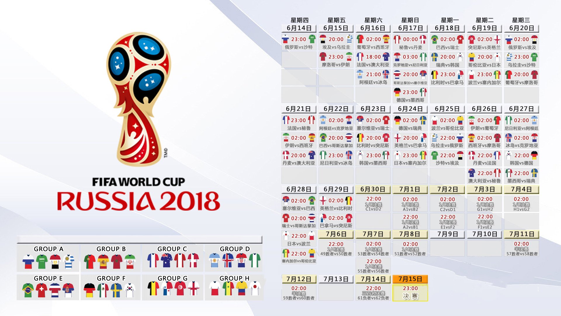 暗夜惊雷!2026世界杯C组,哥伦比亚绝杀巴西,36岁高龄吉鲁完成战术核心蜕变