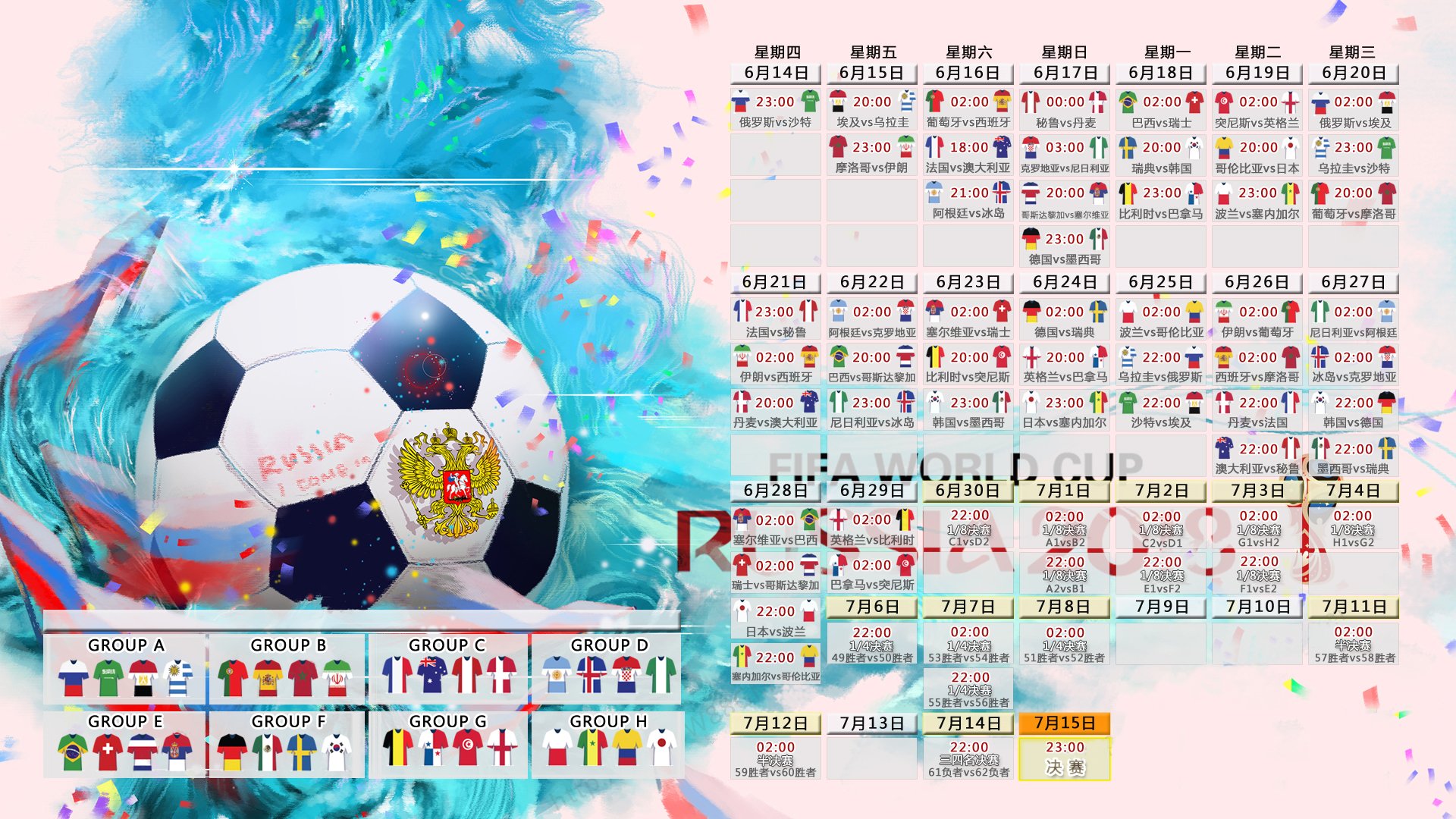 G组风云突变!沙特4-0血洗越南,贝林厄姆攻防一体,三狮军团防线固若金汤
