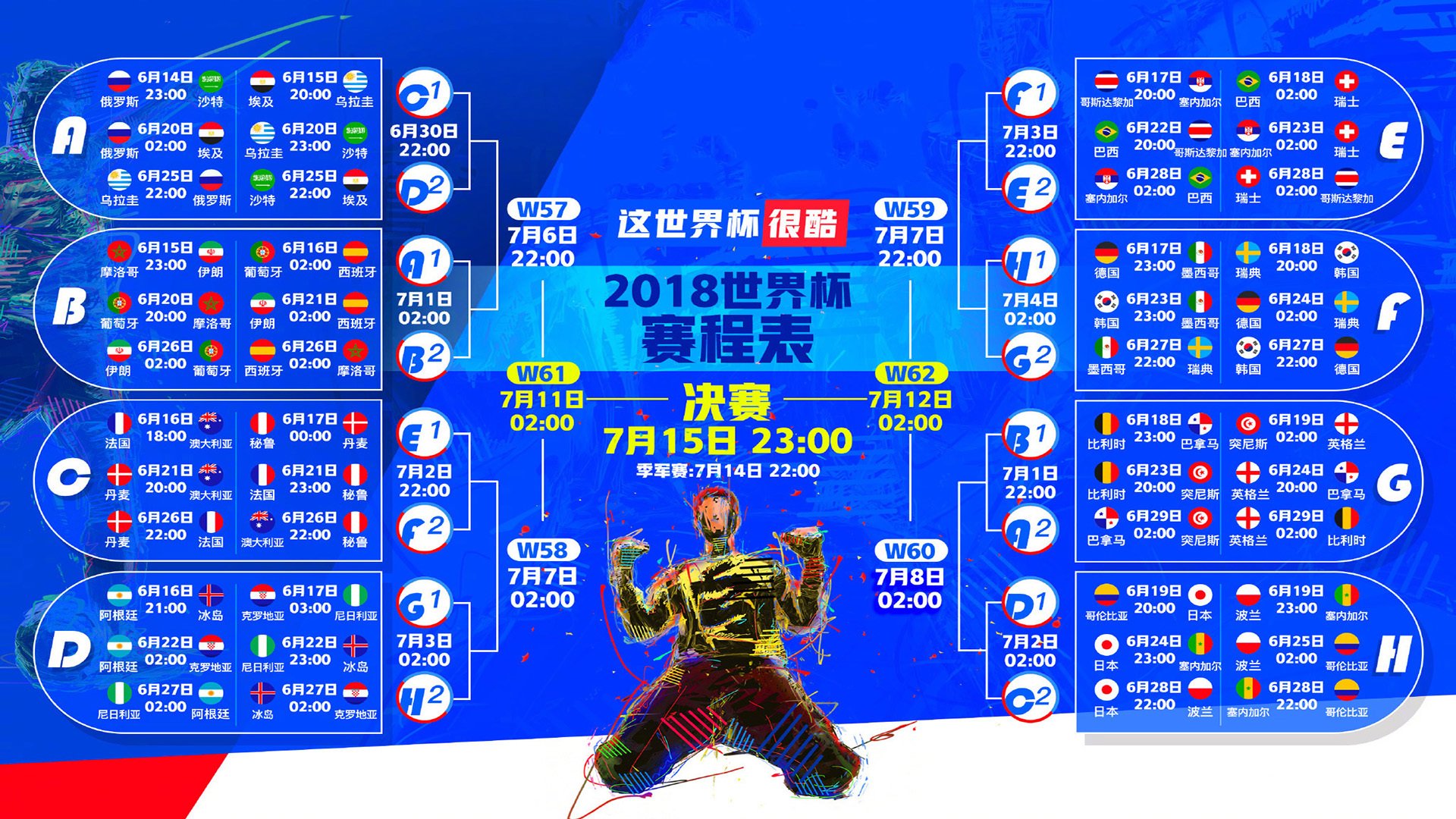 许昕空降法兰西?这个跨界神文我笑不活了